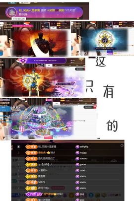 ☆诺熙💞很甜主播照片