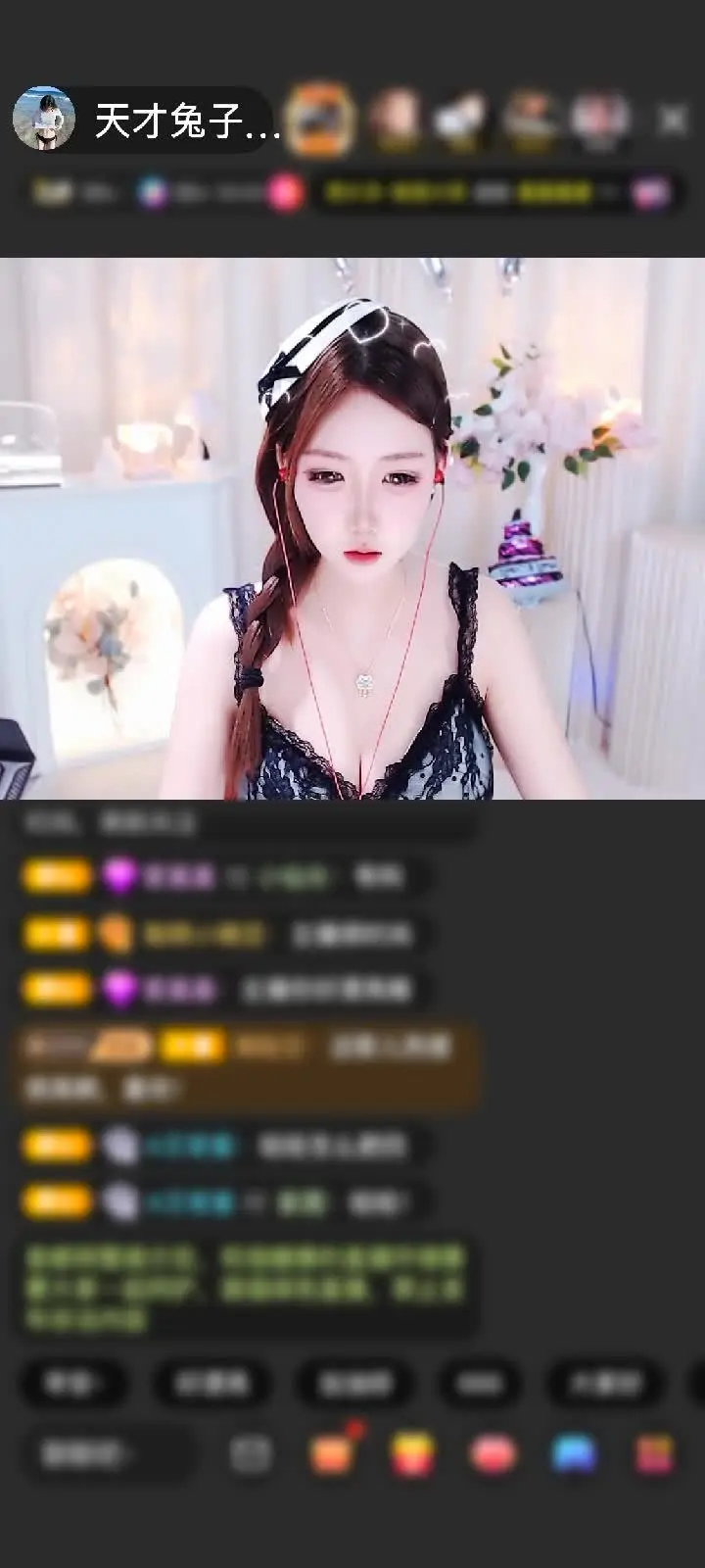 感谢笔芯✔赠送极速出发1个
