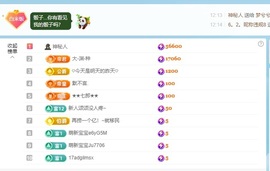 米哥mimi的图片