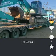 文康s9