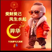 💕弈华💕