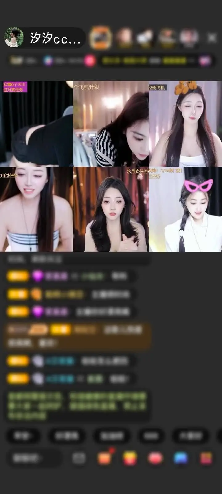 感谢小卤蛋🥚赠送天空游乐园1个