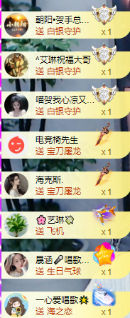阿泽勇往直前💞的图片