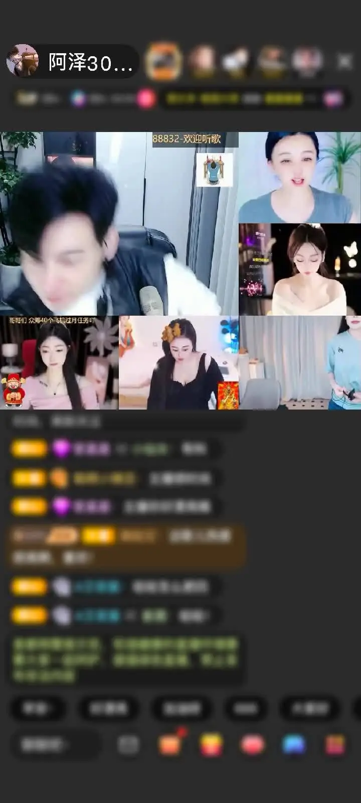 感谢神秘人赠送极速出发1个
