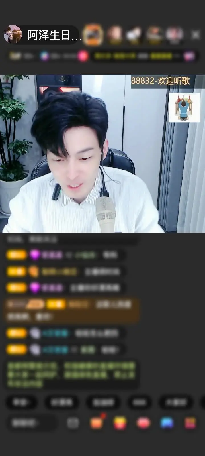 感谢你我本无缘全靠刷点钱赠送凌天幻影10个