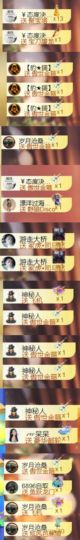天宝❤️唱跳PK全能的图片