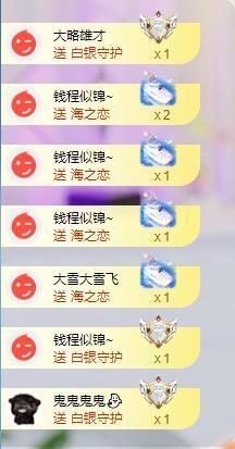 苏苏，越来越好的图片