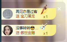 遇见美丽❤求百元榜的图片