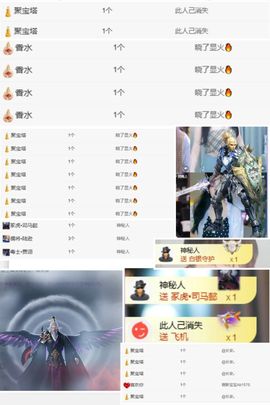 粥粥粥粥粥粥粥粥的图片