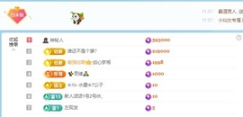米哥mimi的图片