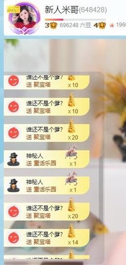 米哥mimi的图片
