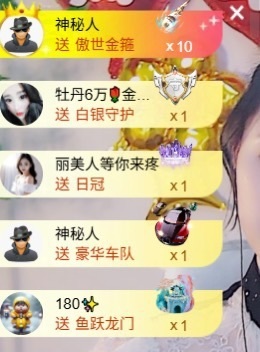 壹壹☞顺风顺水顺财神的图片