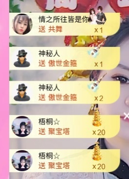 壹壹☞顺风顺水顺财神的图片