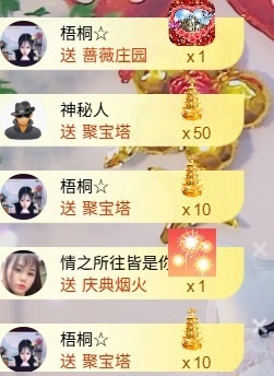 壹壹☞顺风顺水顺财神的图片