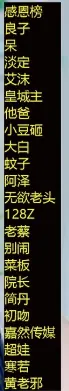 纪小纪万事如意主播图片