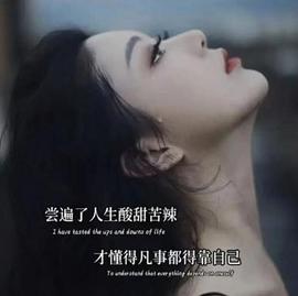 龙菲菲越来越好的图片