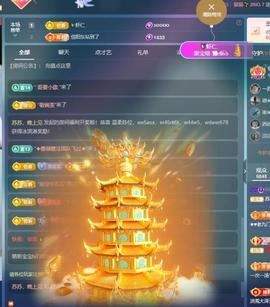 苏苏，越来越好的图片
