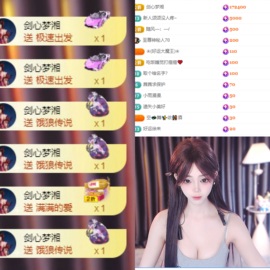 湘湘🦋的图片