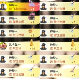 袁舟舟舟的图片