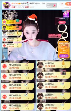 新来的抱抱馨💌的图片