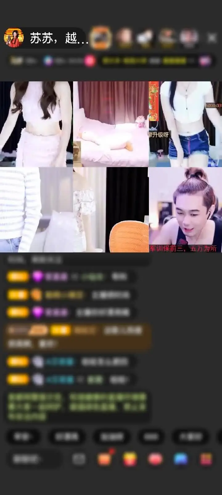感谢德★★★赠送极速出发1个
