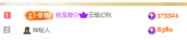 晓晓晓呀的图片