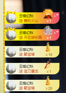 晓晓晓呀的图片