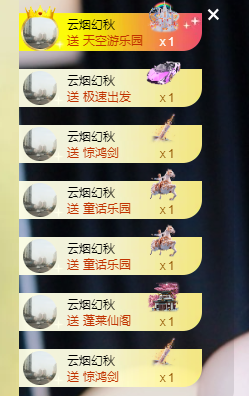 晓晓晓呀的图片