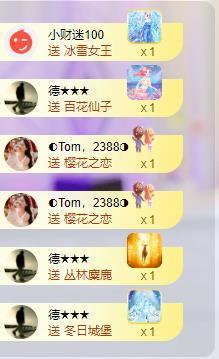 苏苏，越来越好的图片