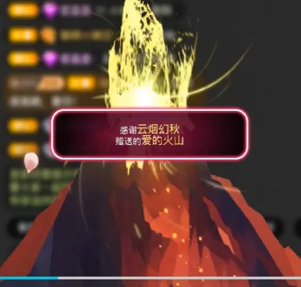 晓晓晓呀的主播照片