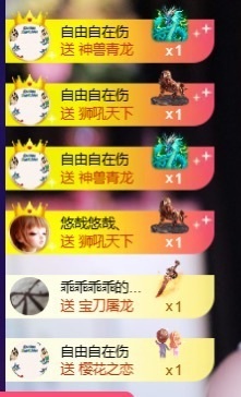 萱萱20号生日庆的图片