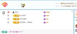 米哥mimi的图片
