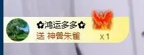 何芯儿დ肥来了主播图片