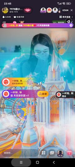 厄洛斯💗7978的图片