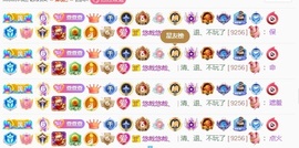 萱萱20号生日庆的图片