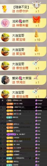 爱笑🌺好运常伴左右的图片