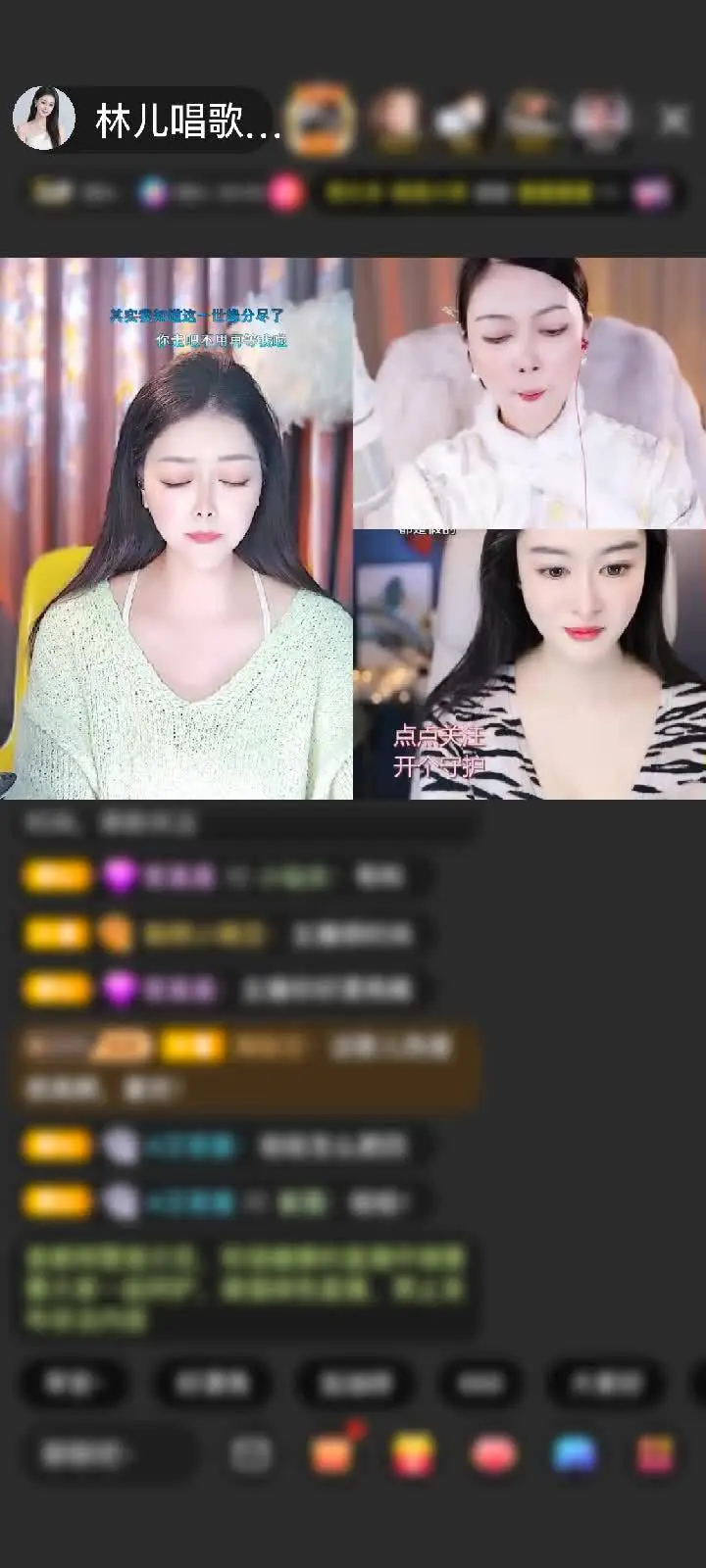 感谢❤小葵儿❤赠送狮吼天下1个