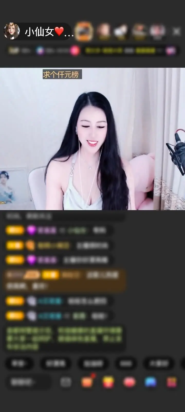 吃饱下播吧，收到👏😜，大闹天宫来了