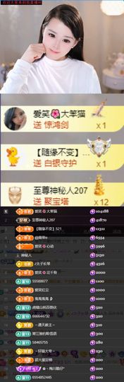 爱笑🌺好运常伴左右的图片