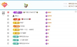 米哥mimi的图片