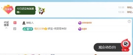 米哥mimi的图片