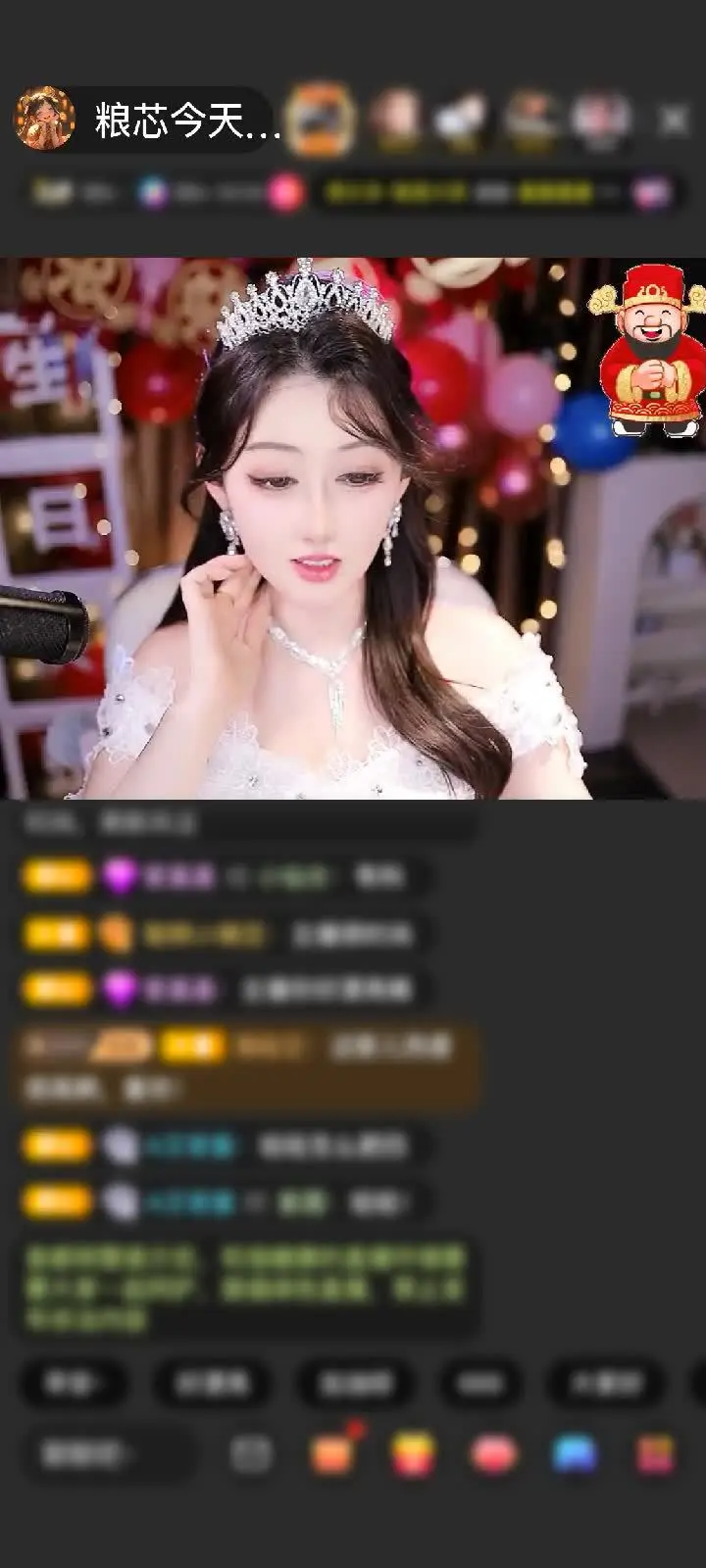 感谢👀够赠送神兽青龙1个