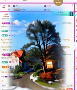 红姐🎵听歌聊天🎶的图片