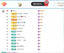 米哥mimi的图片