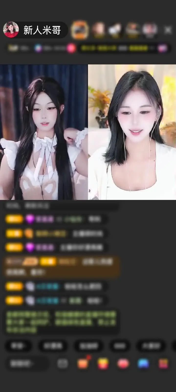 感谢神秘人赠送绮梦霓裳1个