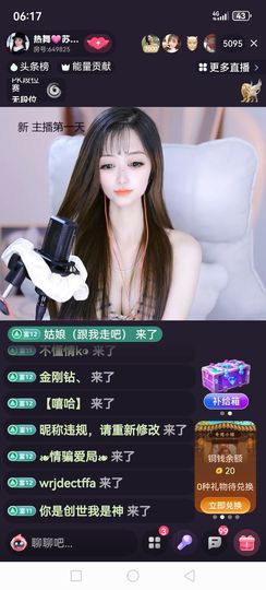 ❀(创世帝王)❀的图片