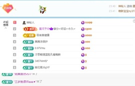 米哥mimi的图片