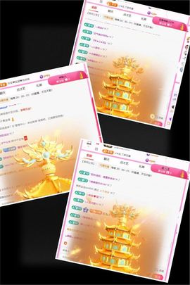 ღ娜娜ぃ安静唱歌🍀的图片