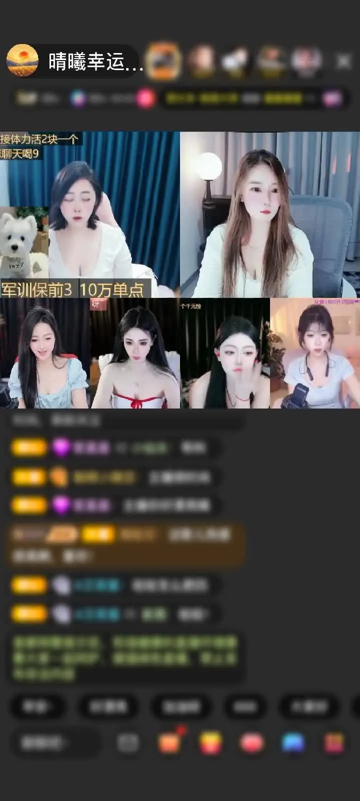 感谢❤爱哥❤赠送蓬莱仙阁1个