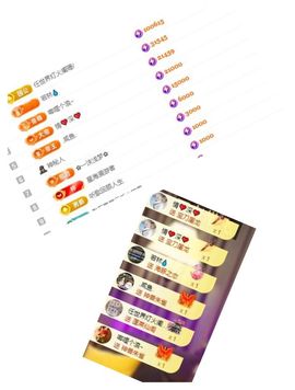 禾薇🌷想过任务的图片